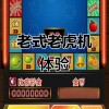 166win cok: A Melhor Plataforma de Jogos Online com Apostas Seguras e Diversão Garantida